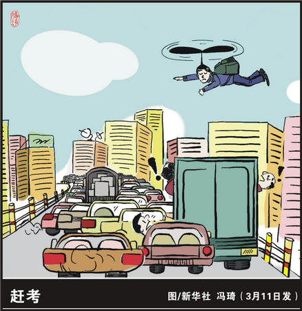 南柯渡封面